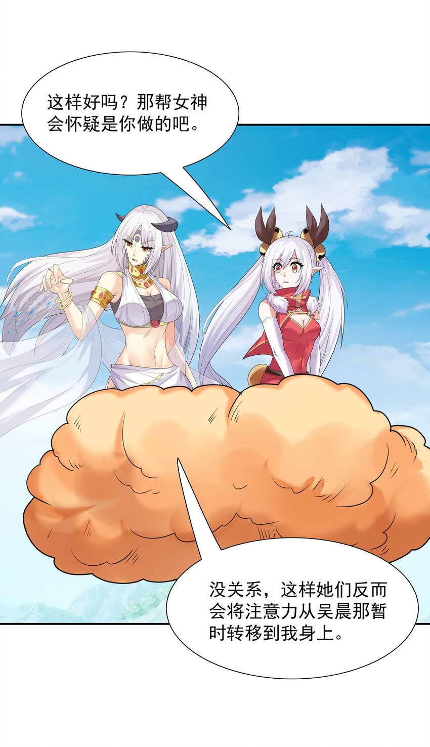 038 今晚来我房间6