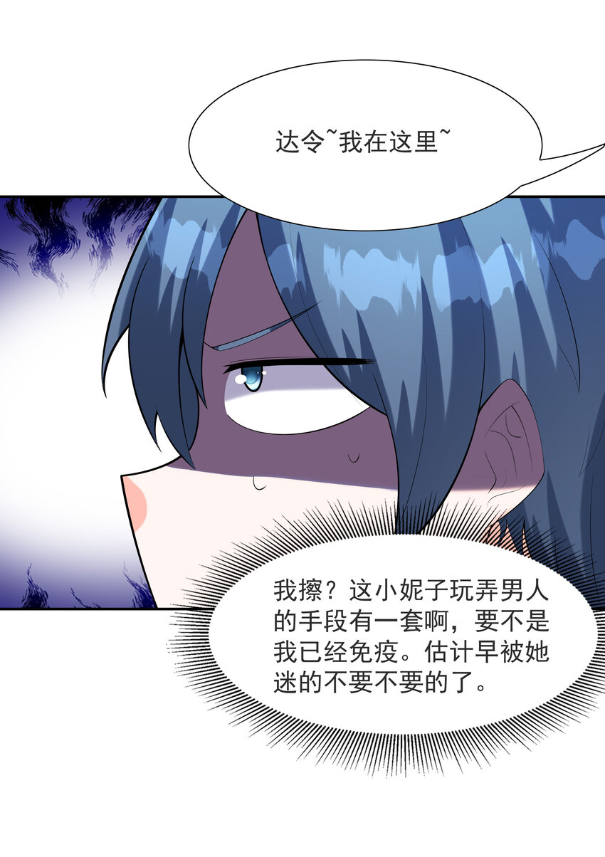 14 全是套路31