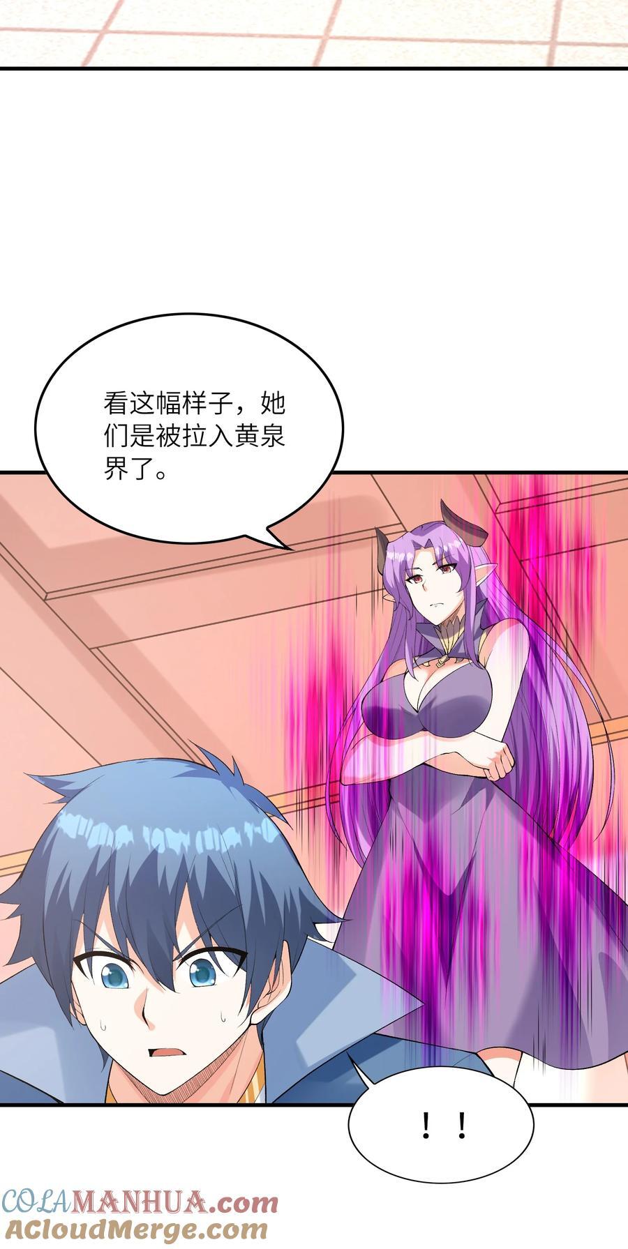 116 我全都要54