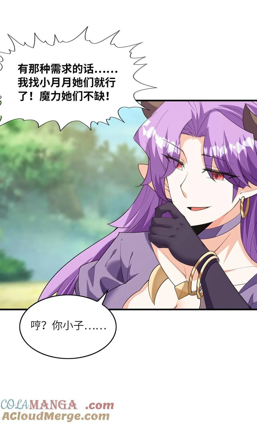 153 单身狗对单身狗54