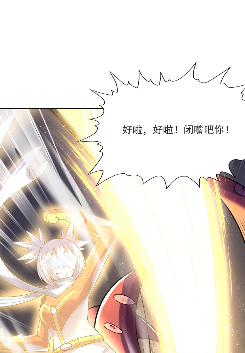 053 和魔女合体59