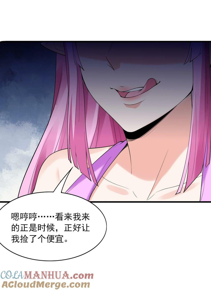099 未见过的女神21
