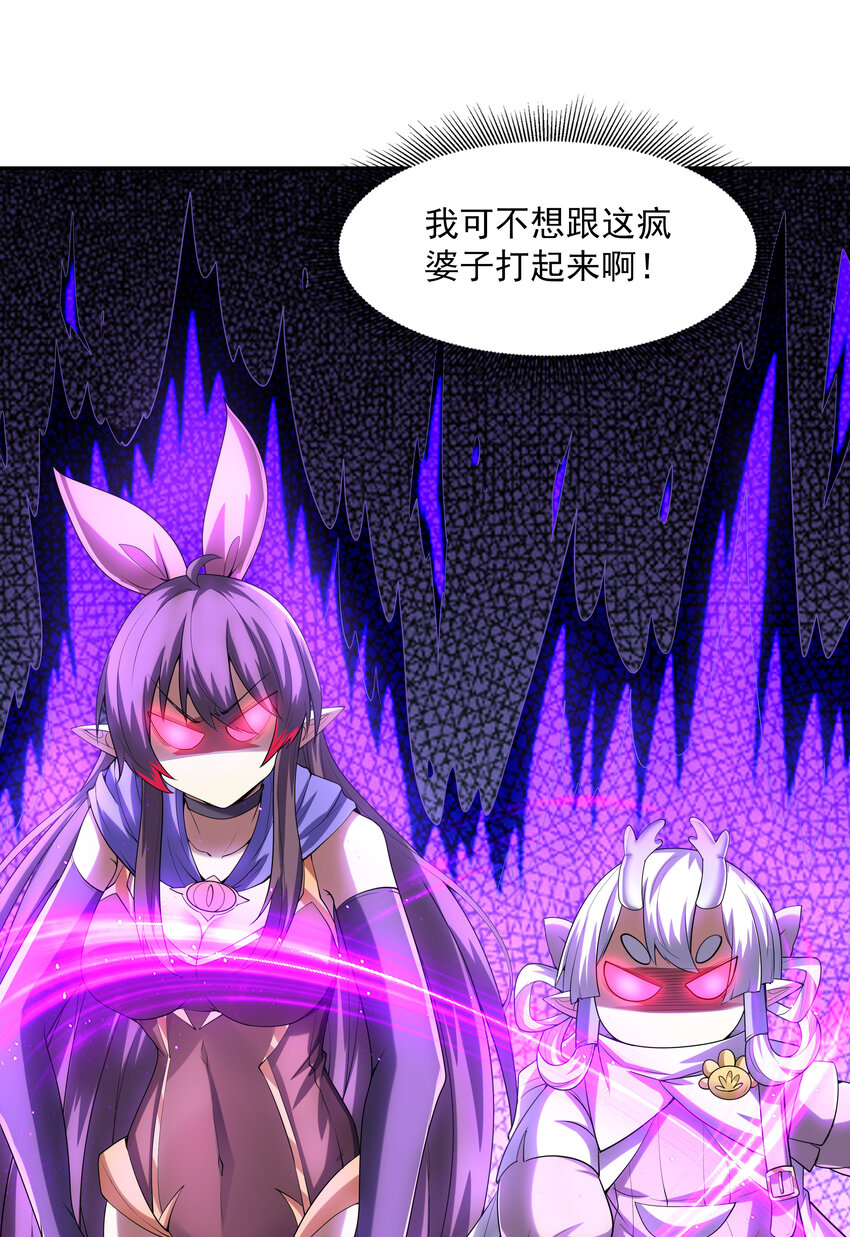 23 补魔术发动63