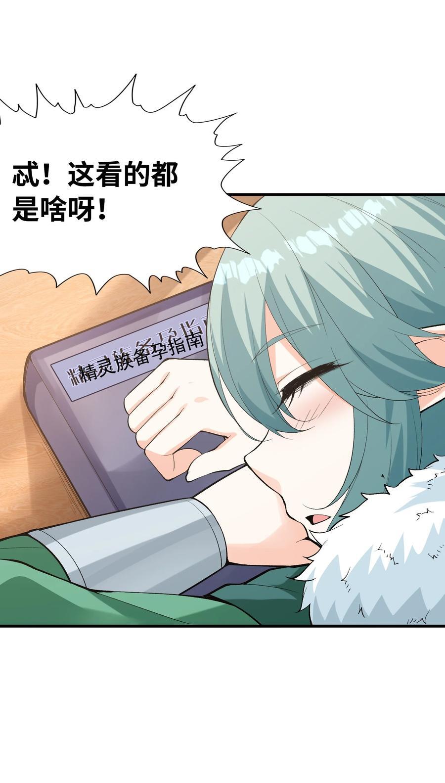 117 雪糕诱惑13