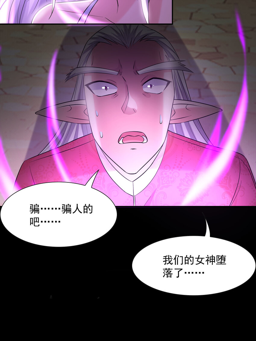 07 希尔芙的过去30