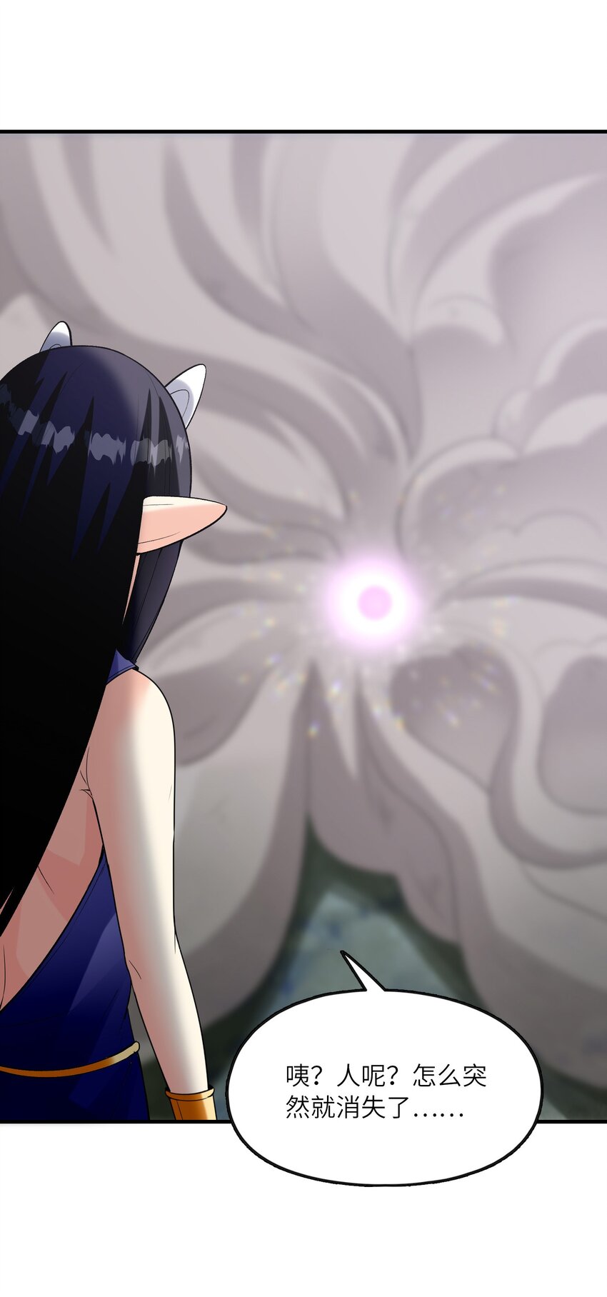 073 原初的魔女24
