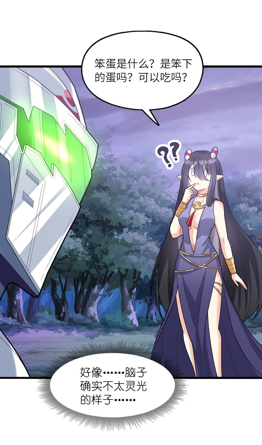 074 初代精灵女神6