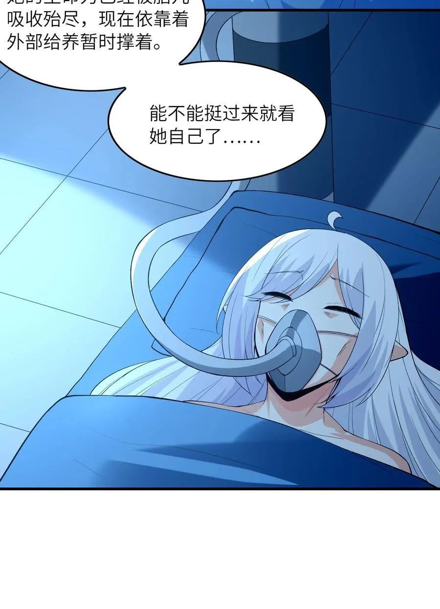 139 先祖赐福41