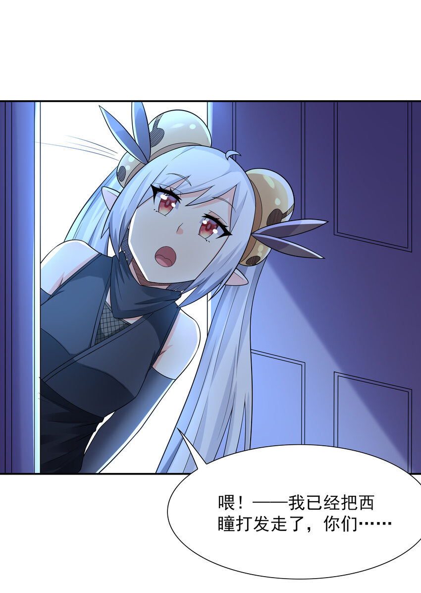 26 被抓走的吴晨32