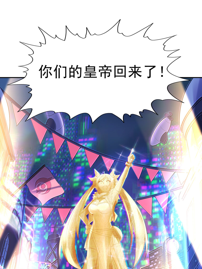 10 晨曦之城43