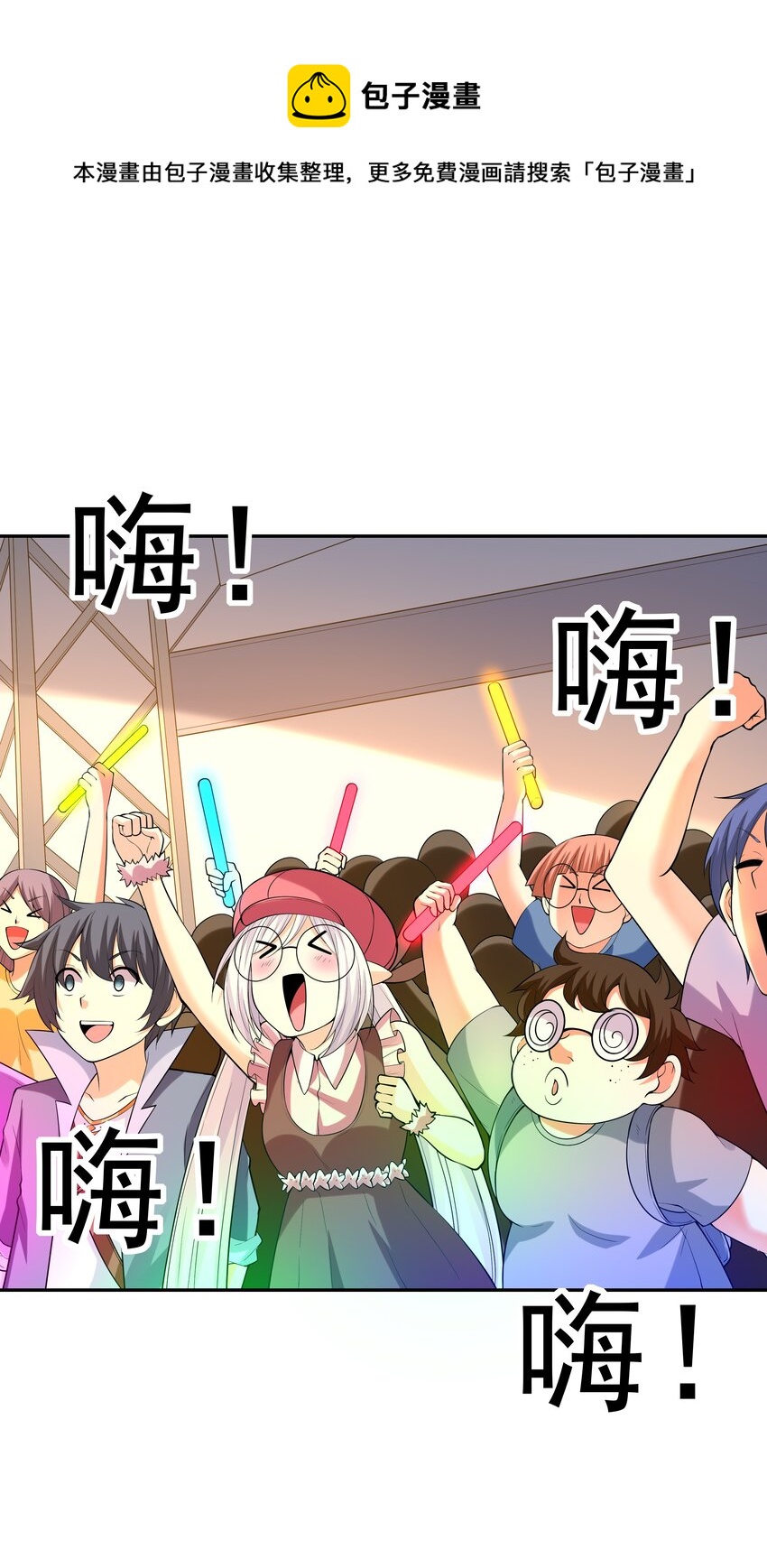 045 我和魔女有个约会40