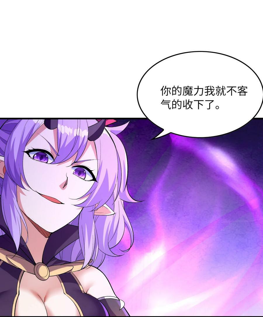 110 邪神的目标5