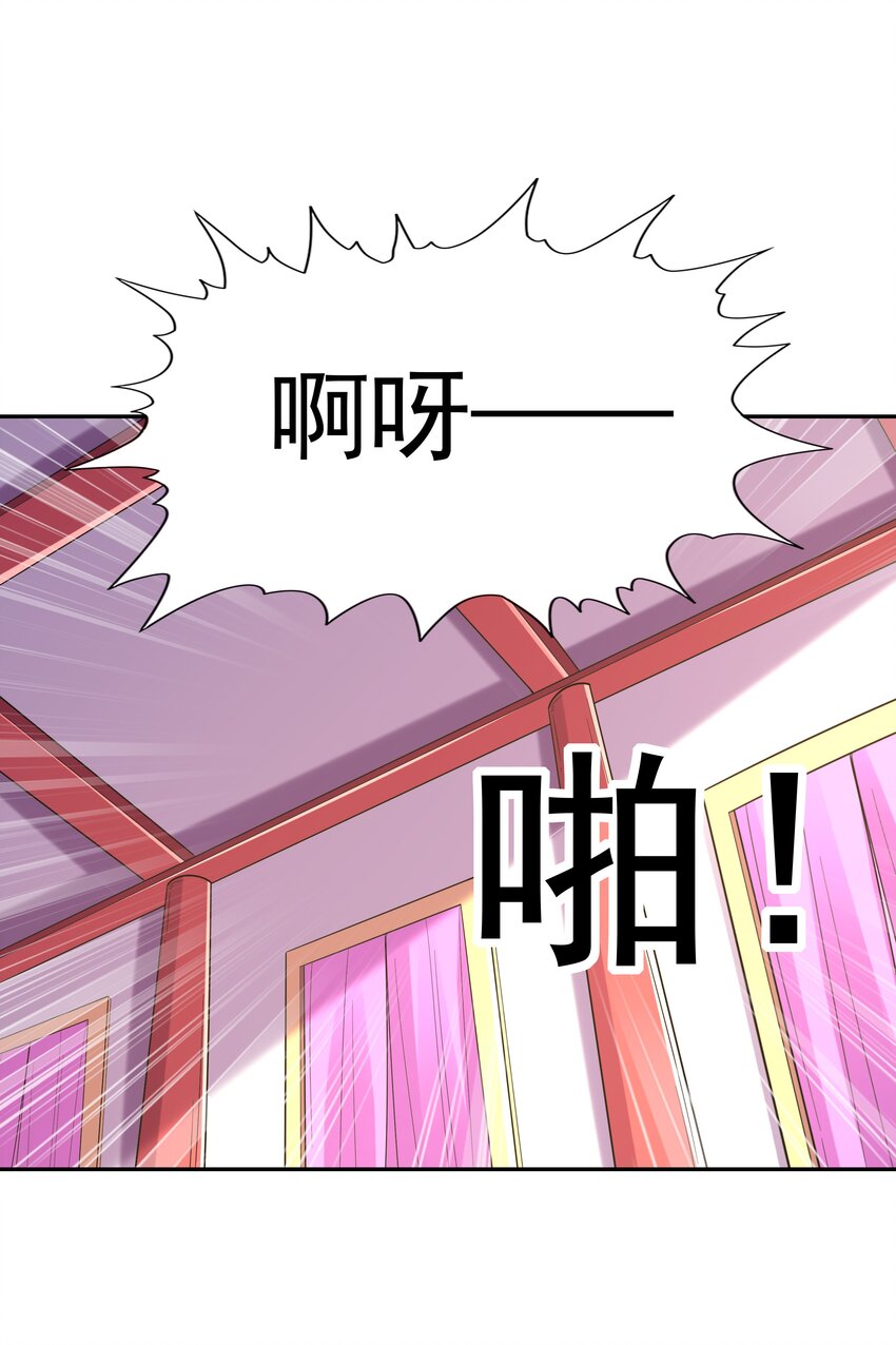 052 和魔女补魔40