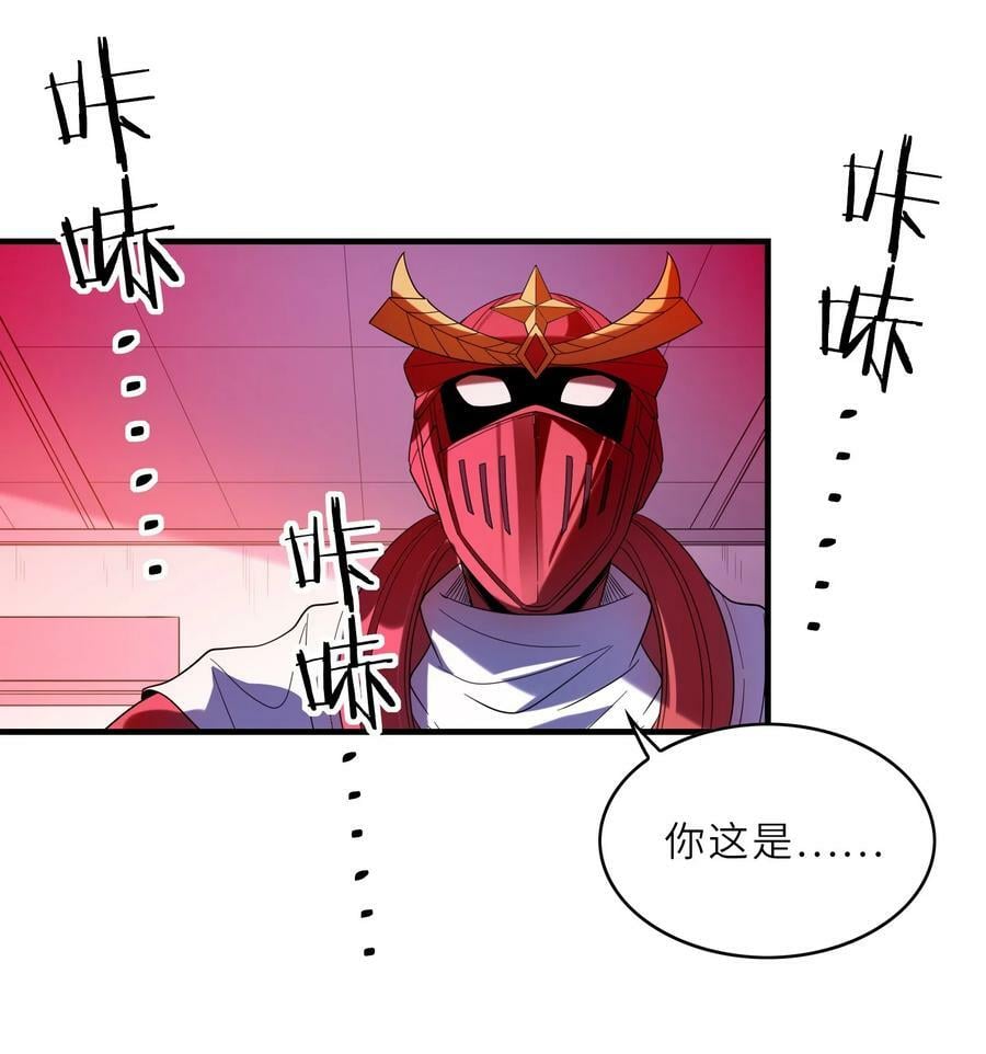 092 他是我的人！41