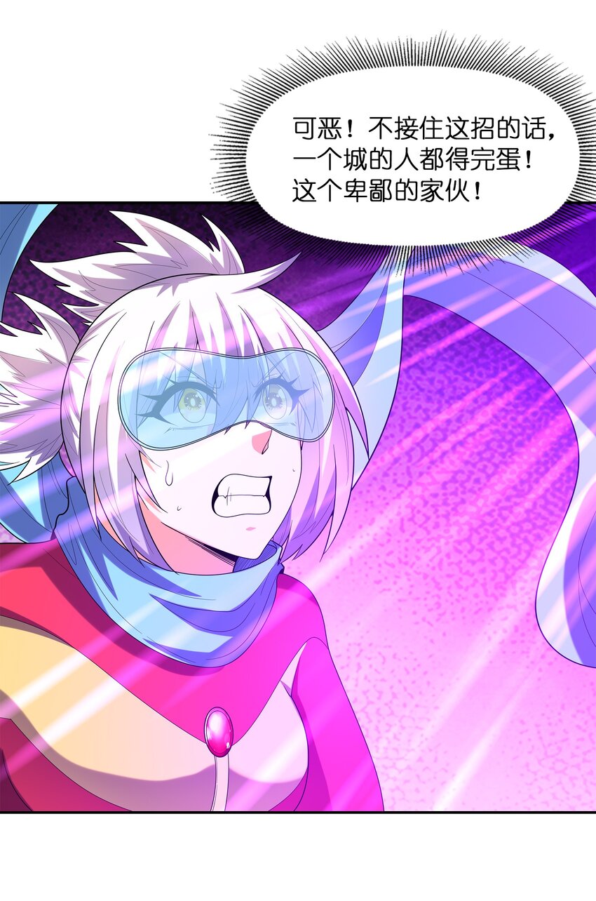 054 解铃还须系铃人54