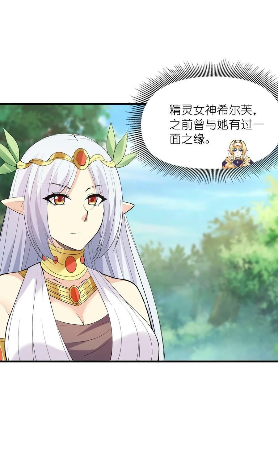 105 堡垒要从内部攻破28