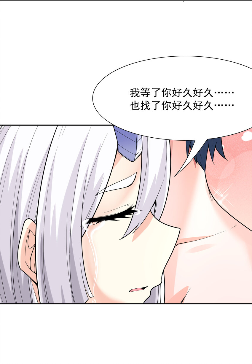 28 洛璃，生蛋了？43