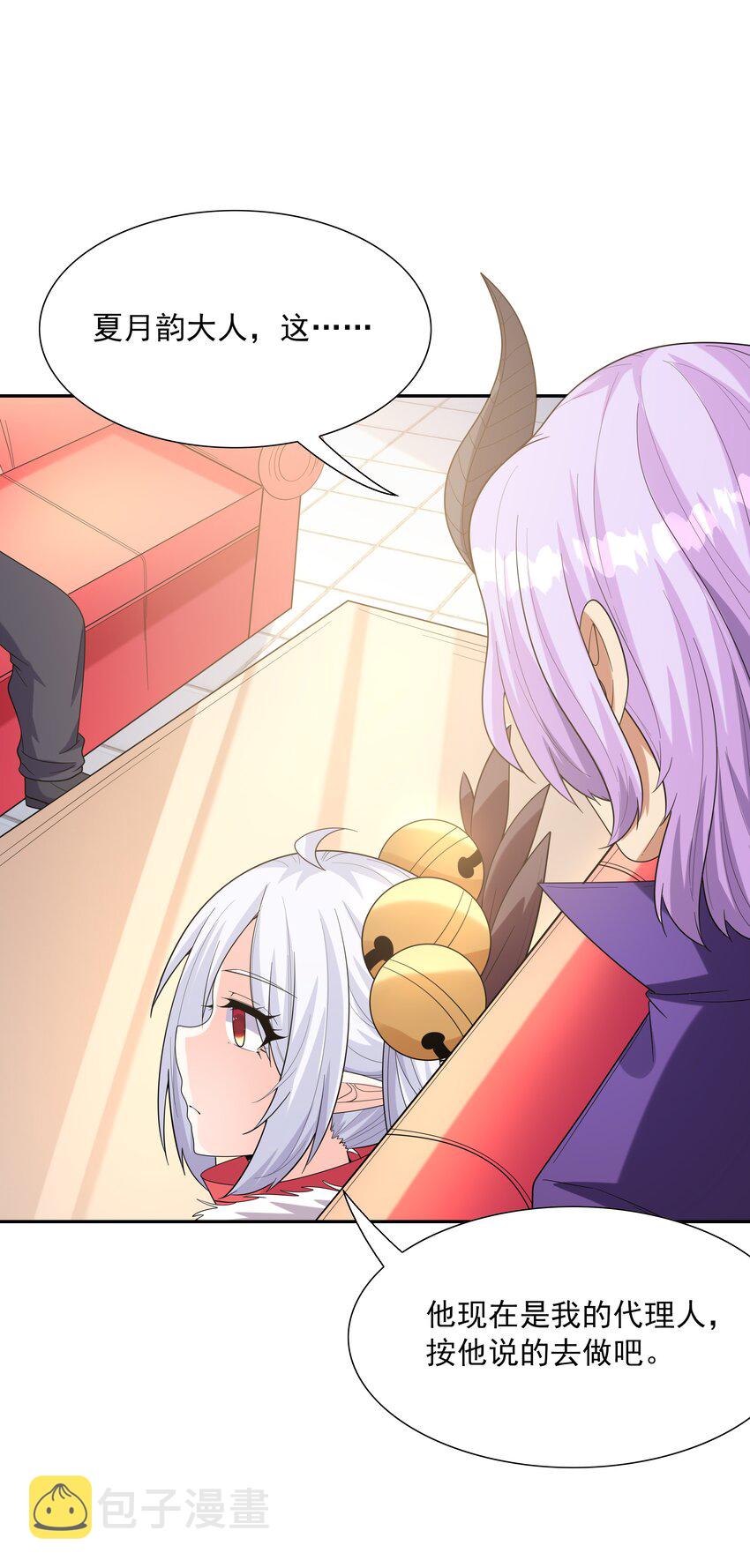 046 魔人化38