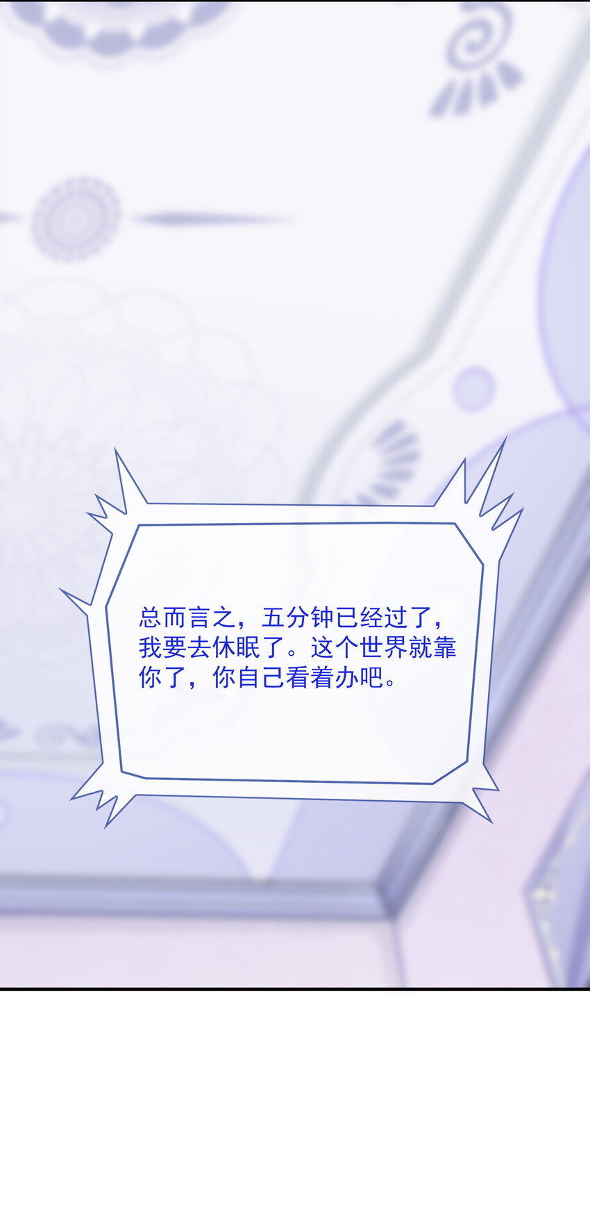 02 我，指环王！76