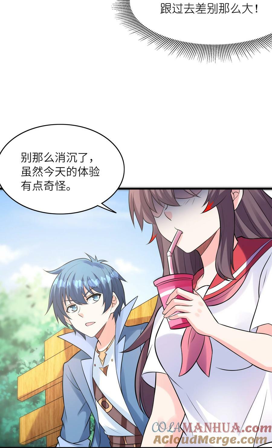 101 第一次刺杀24