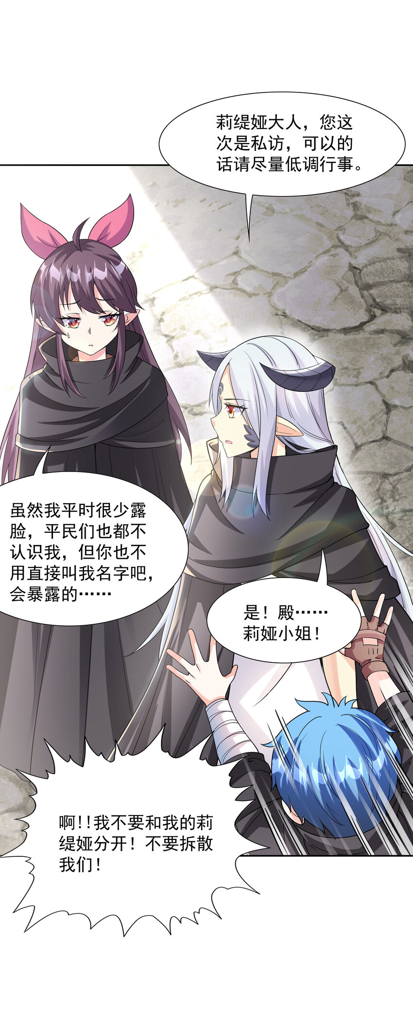 05 奴隶集市18