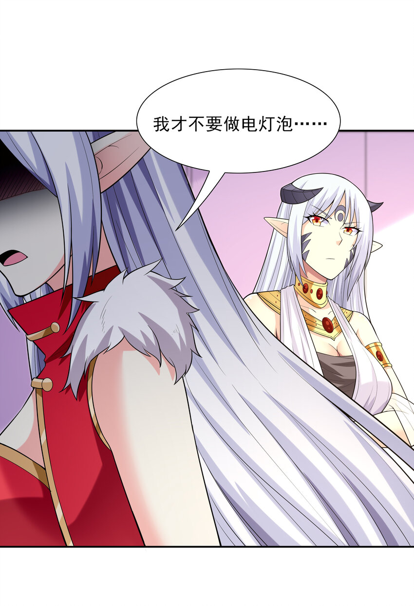 20 我们生个孩子吧18