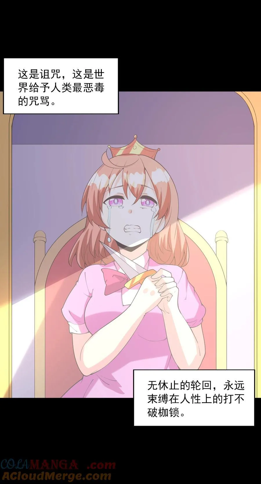 144 尤妮丝48