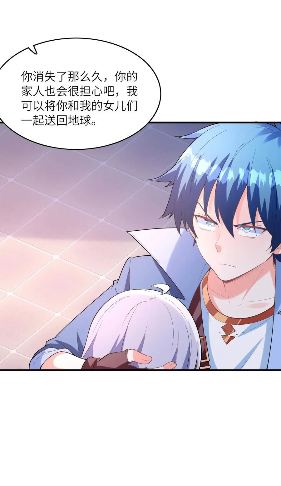 133 月之少女13