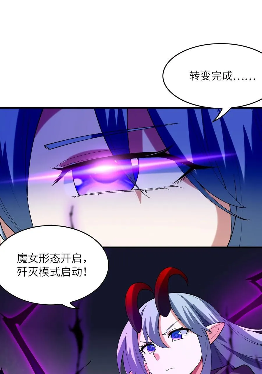 152 冒牌勇者61