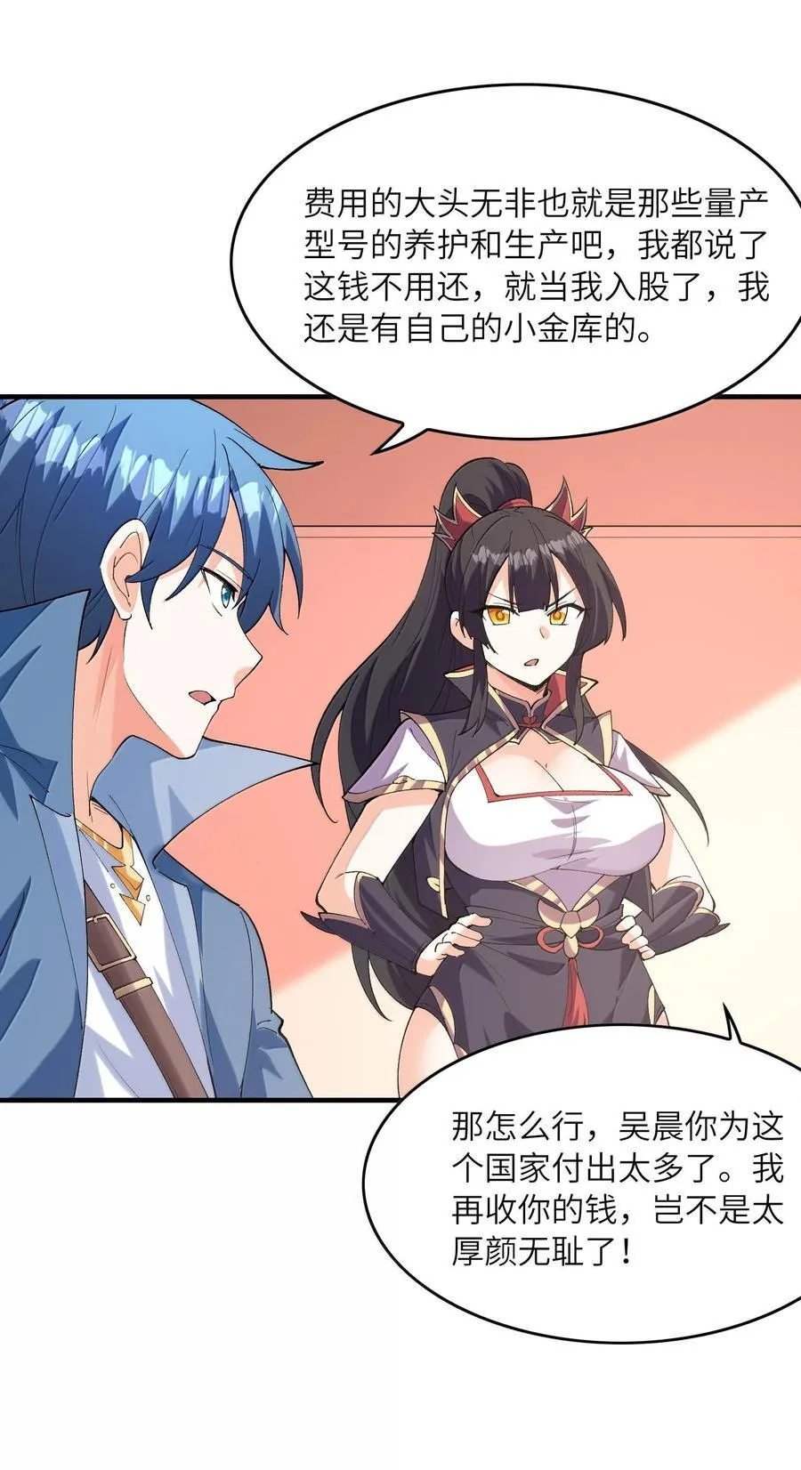 154 女团出道44