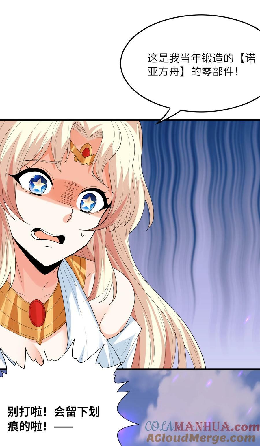 104 魔女出征57