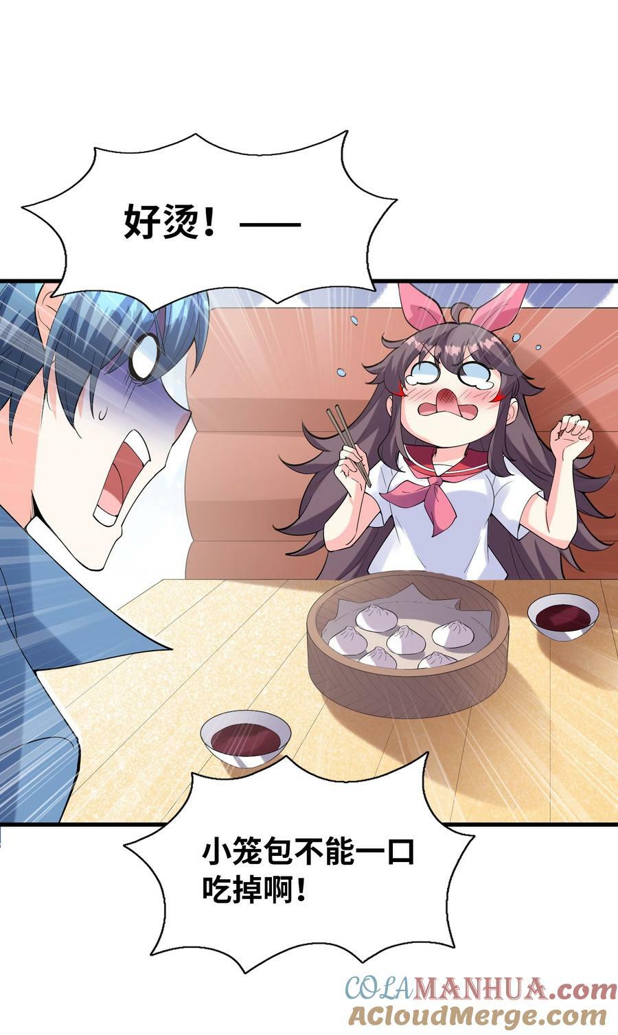 101 第一次刺杀18