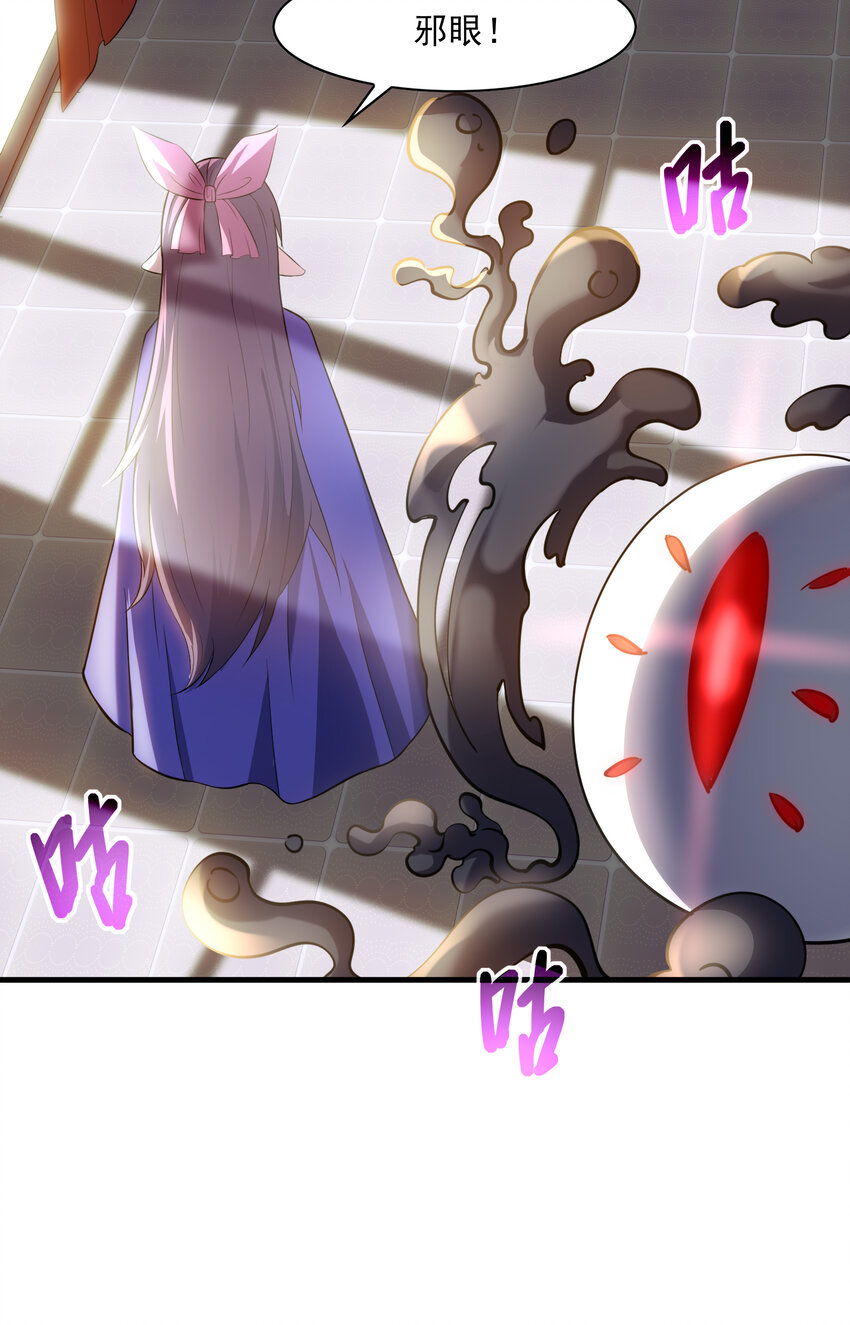 02 我，指环王！66
