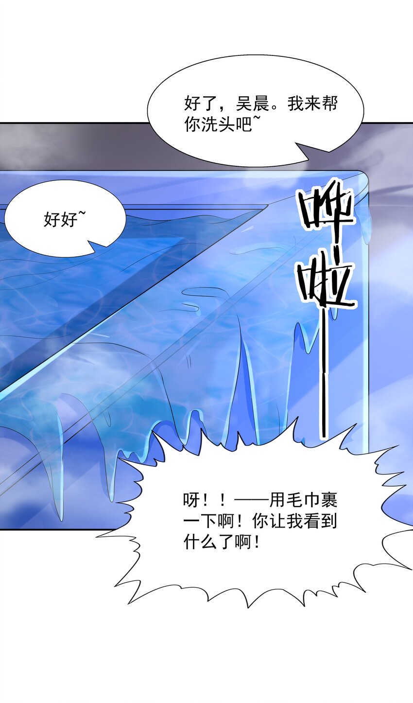 039 鸳鸯浴38