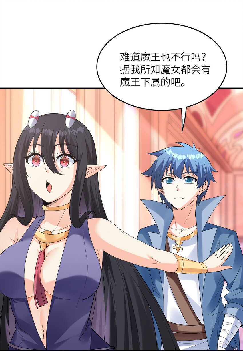 079 莉缇娅再现4