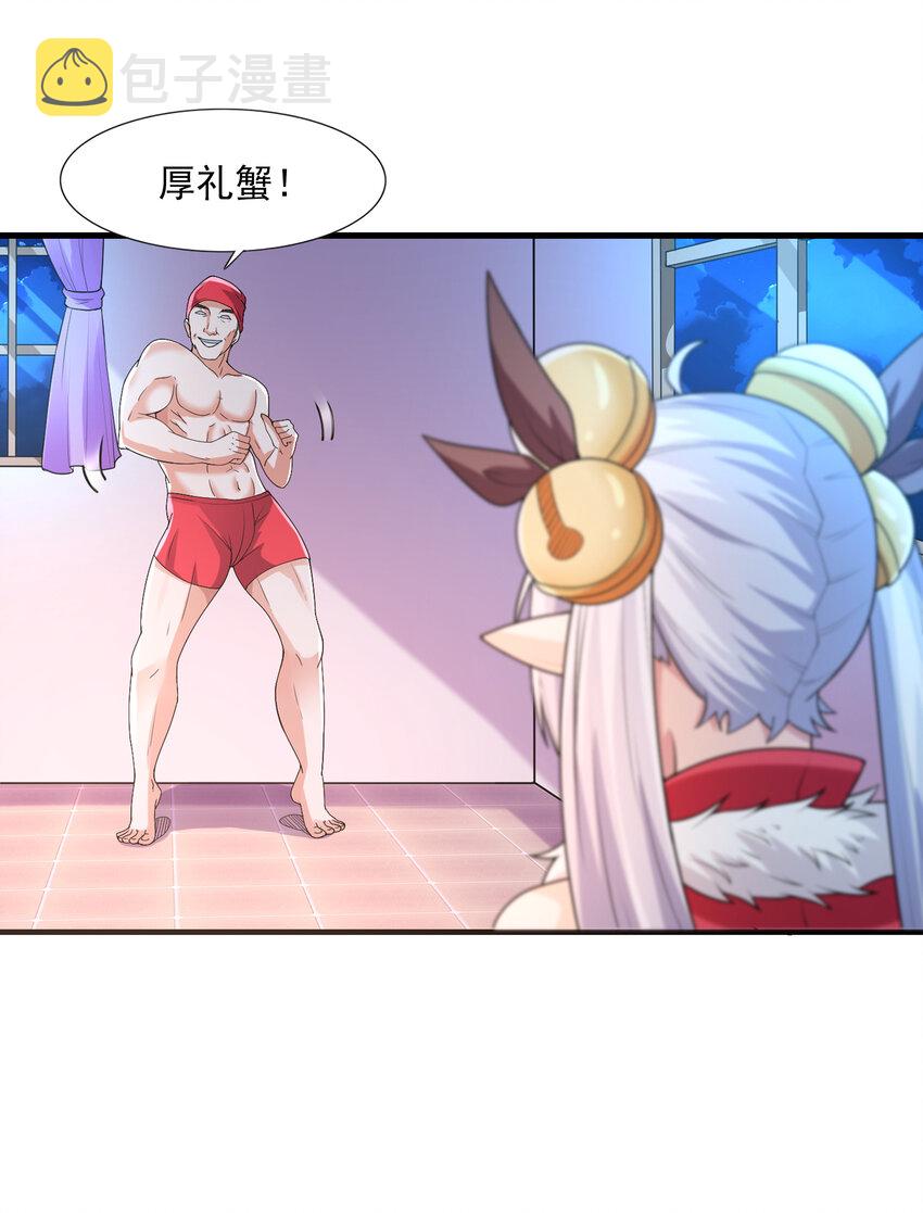 15 妇仇者联盟46