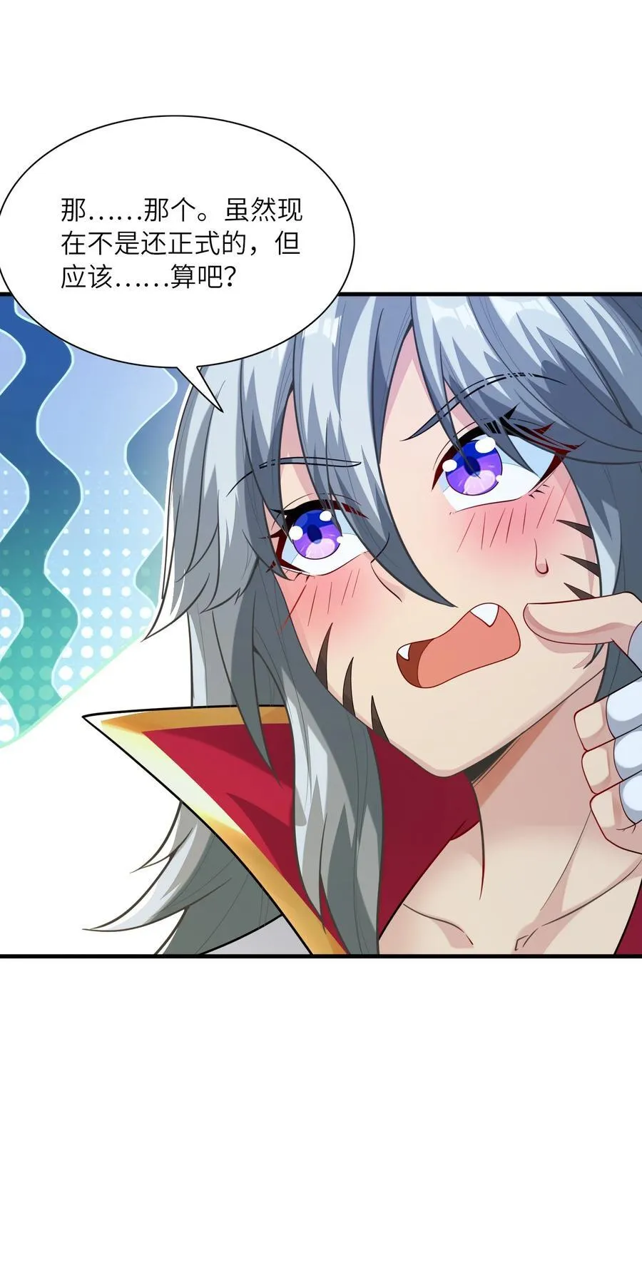 143 又一个妈妈？38