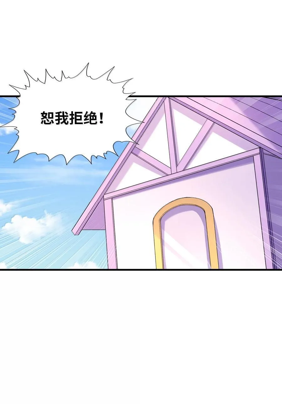 156 成神就是这么简单43