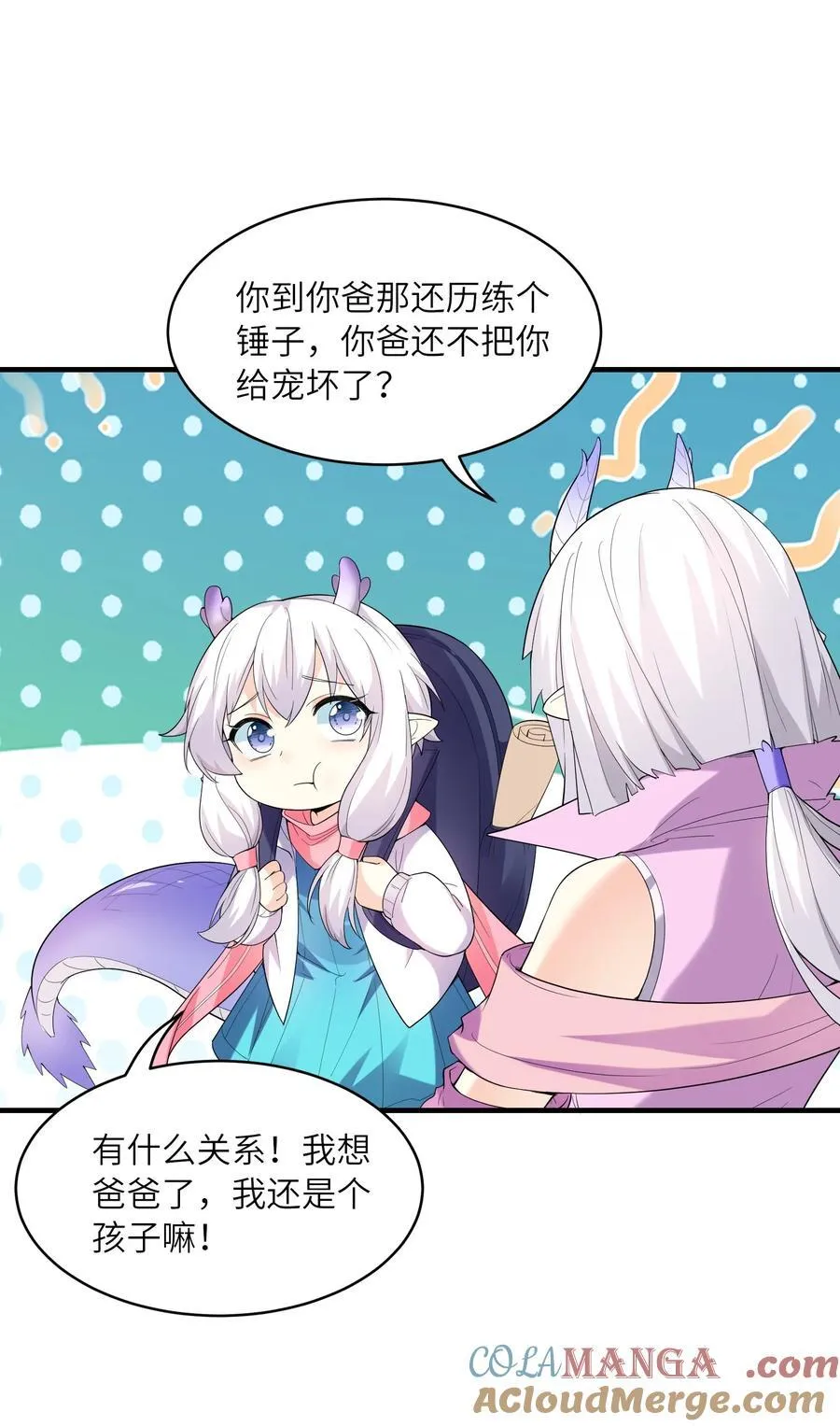 140 吴月萌33