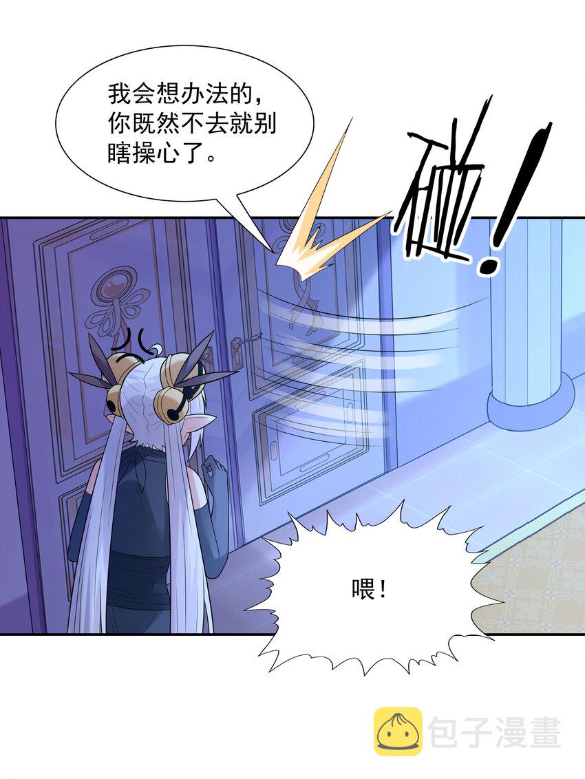 26 被抓走的吴晨43