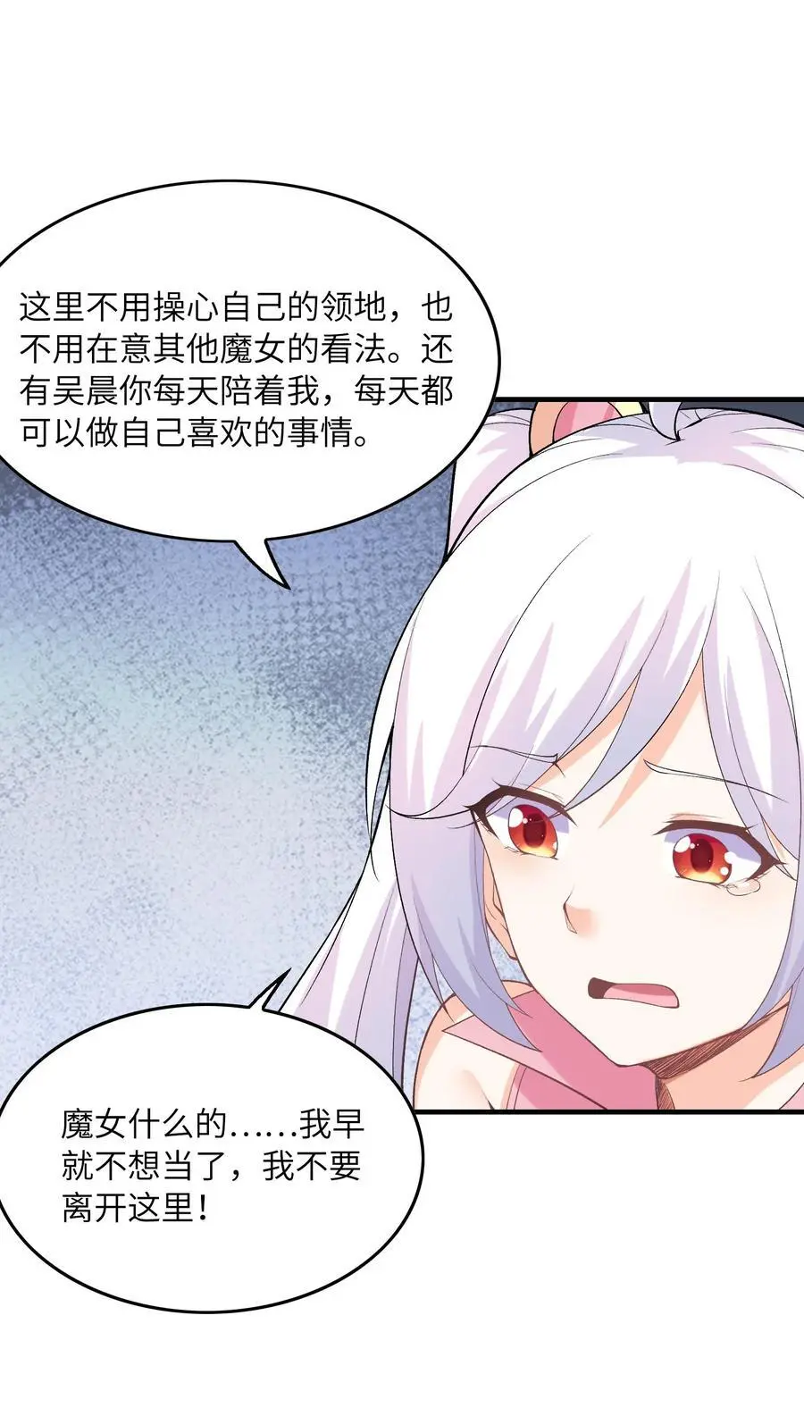 134 创世结晶31