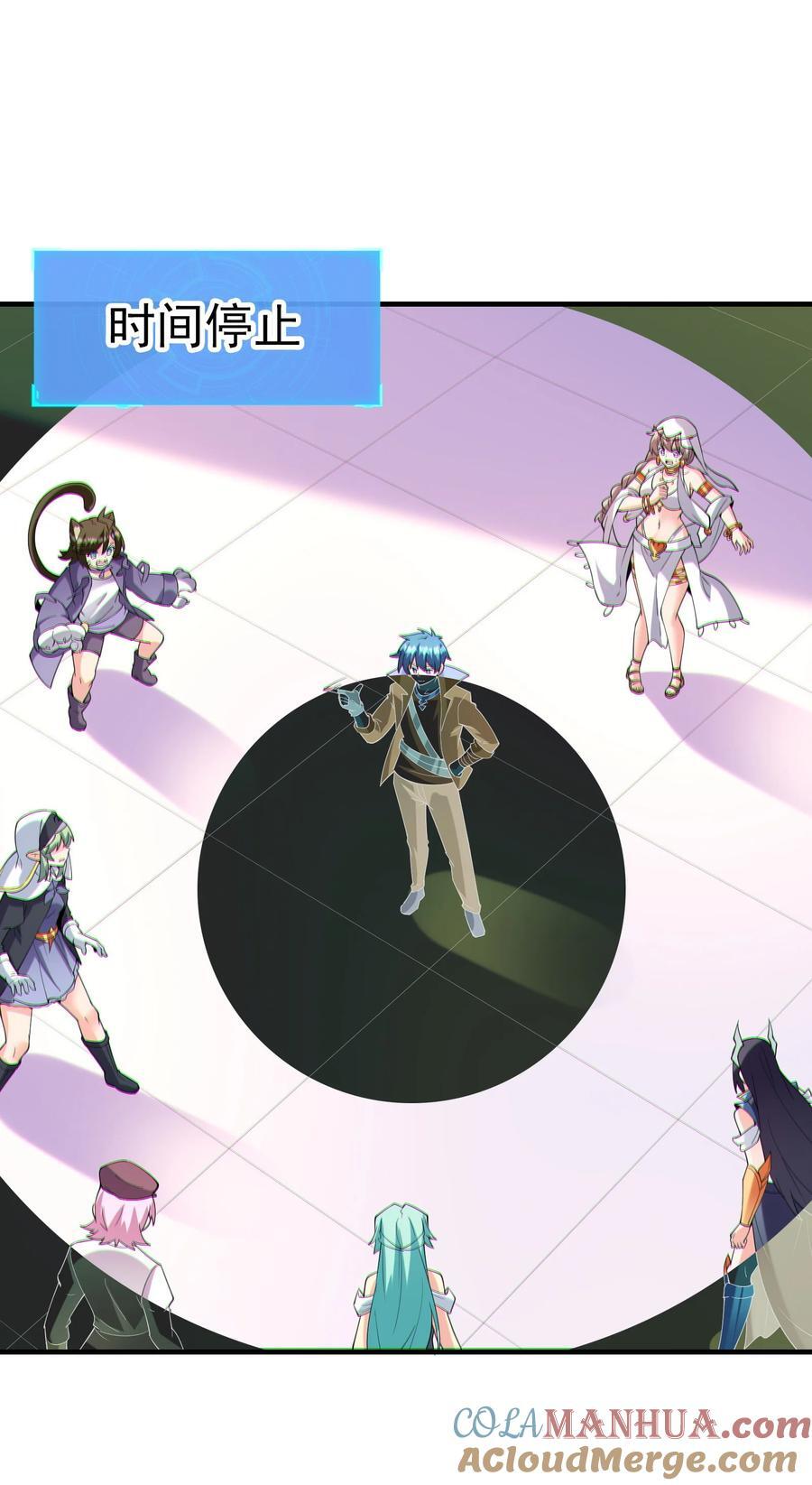 116 我全都要30