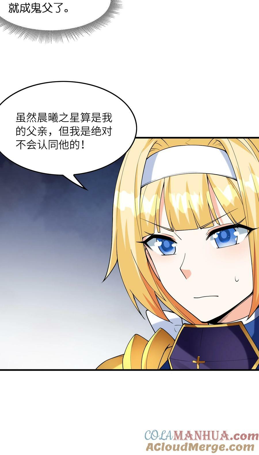 095 世界的真相？48
