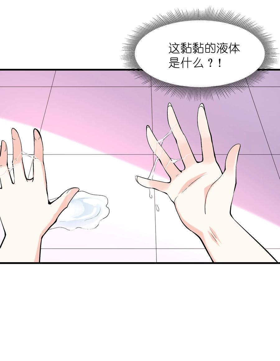 112 出发天界！58