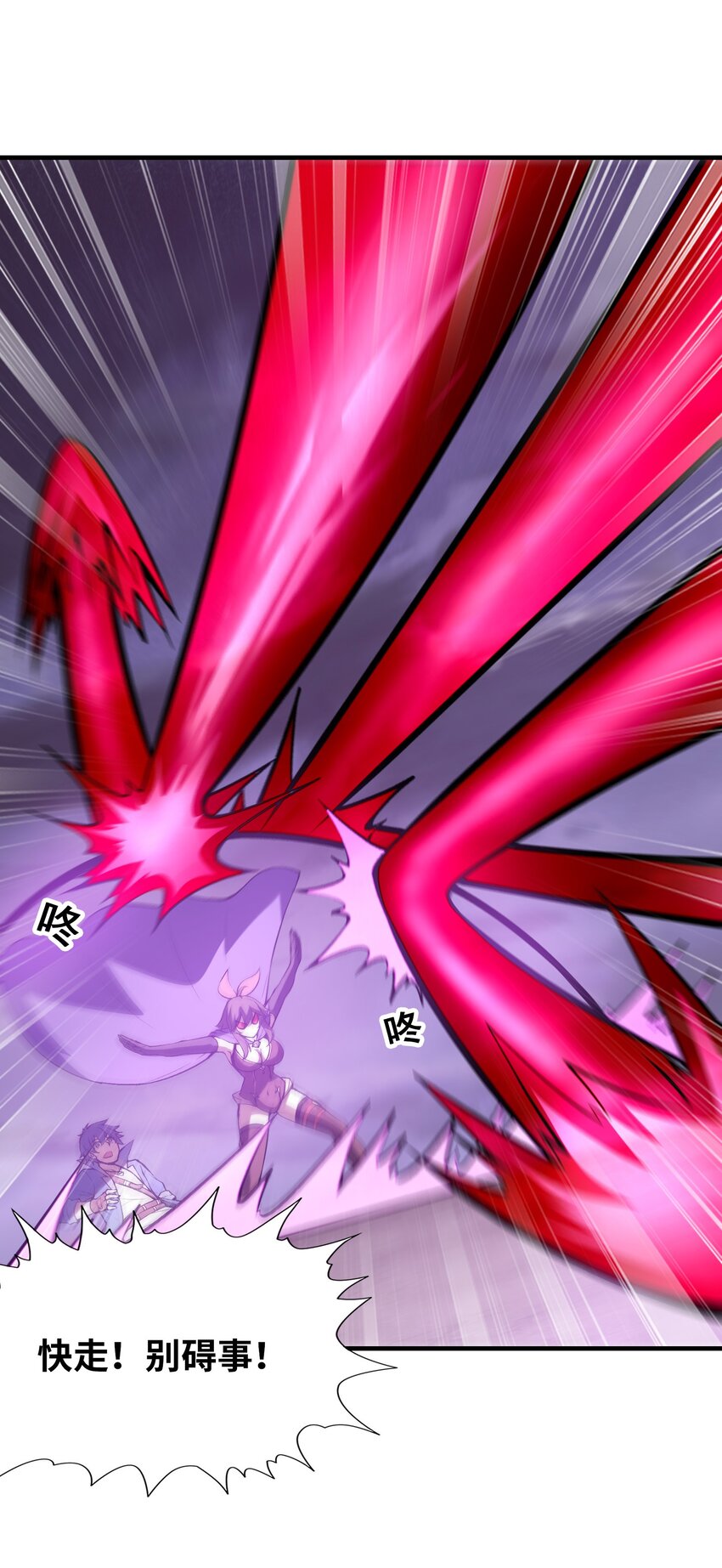 080 魔女VS魔女7