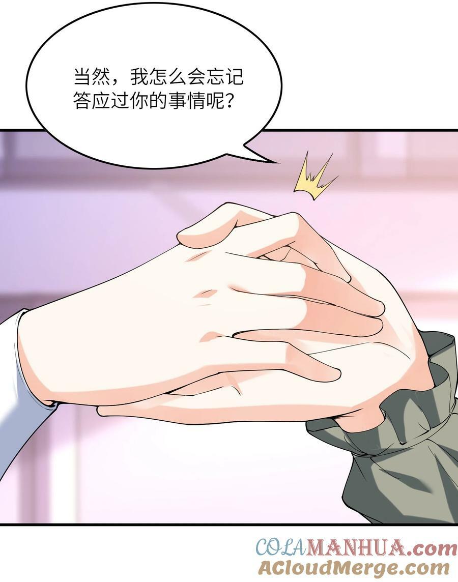 095 世界的真相？6