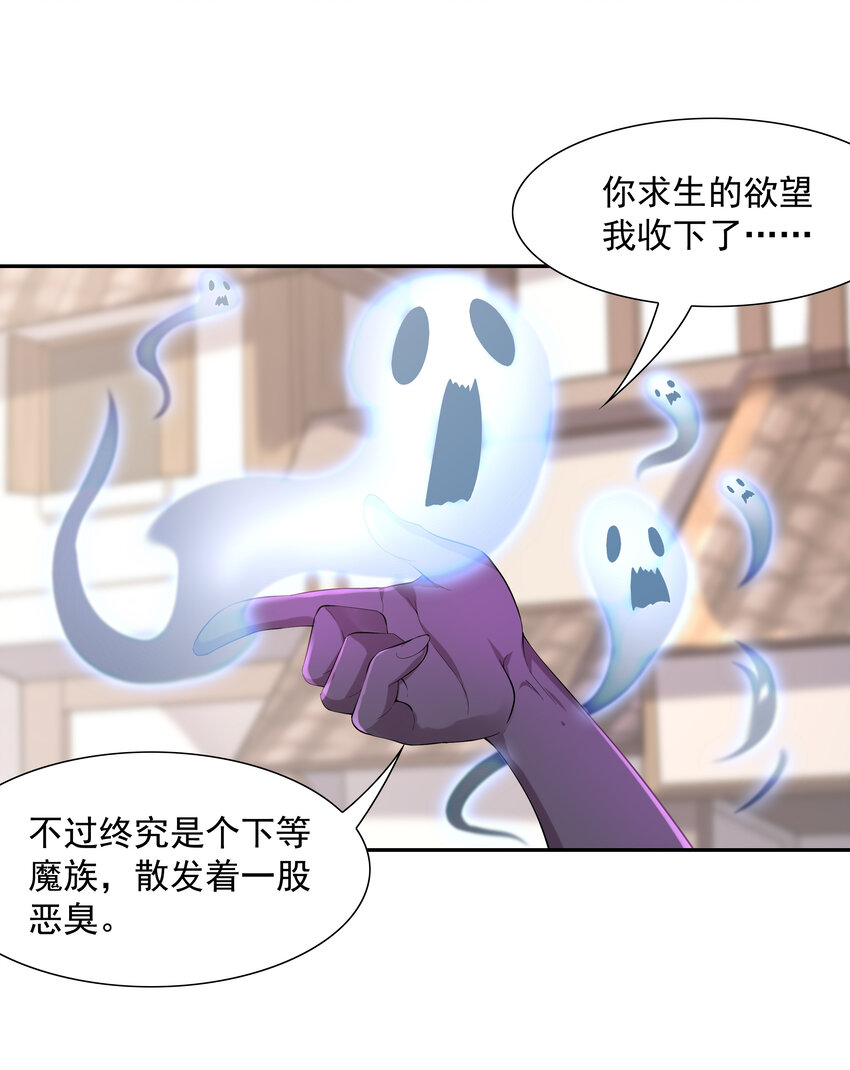 06 魔女的力量18