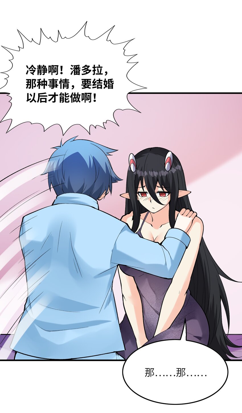081 满足堕落魔女44