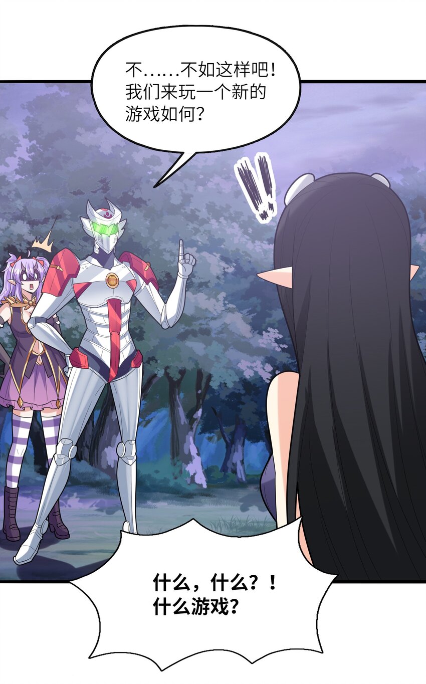 074 初代精灵女神7