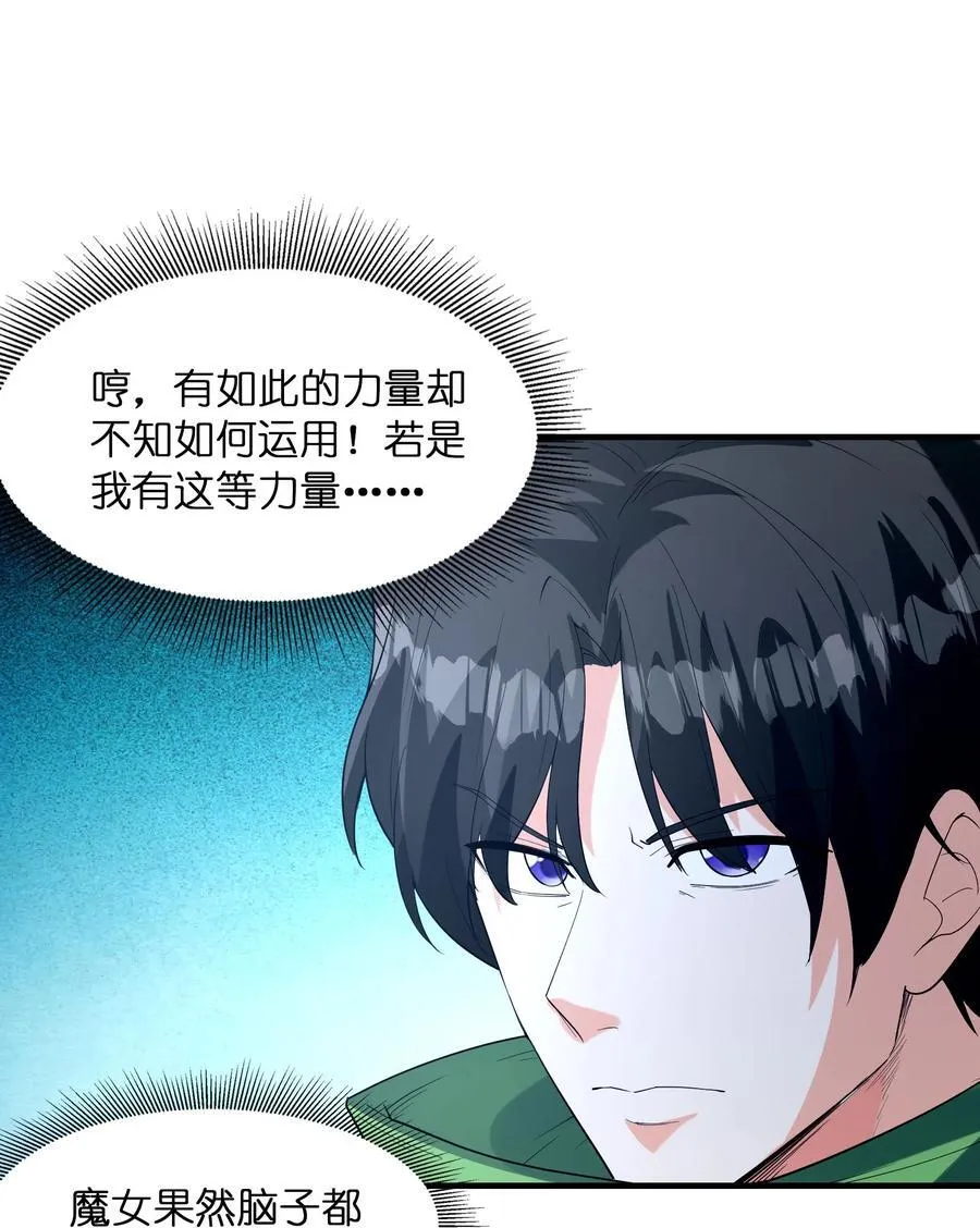 144 尤妮丝19